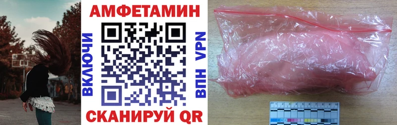 Amphetamine Premium  купить наркоту  Николаевск-на-Амуре 