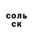 КЕТАМИН VHQ Solermon