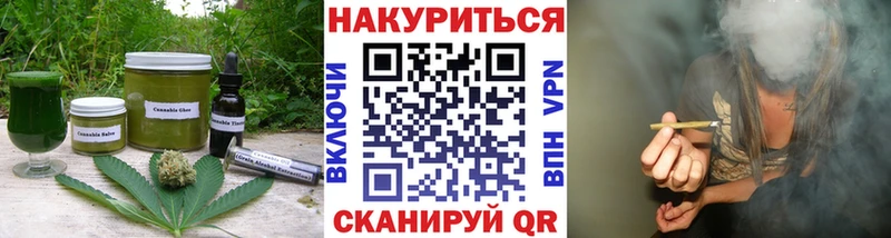 продажа наркотиков  Николаевск-на-Амуре  Печенье с ТГК марихуана 