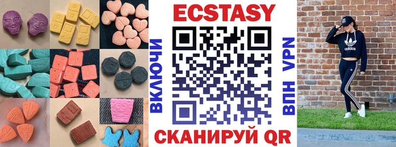 Экстази диски  OMG сайт  Николаевск-на-Амуре 