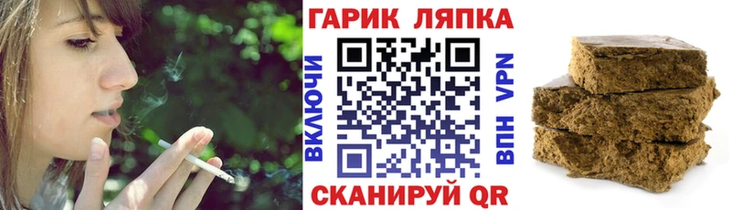 площадка как зайти  наркотики  Николаевск-на-Амуре  ГАШИШ Ice-O-Lator 