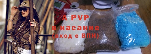 кокаин премиум Кстово