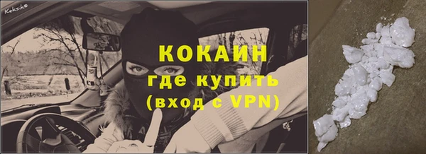 скорость mdpv Волоколамск