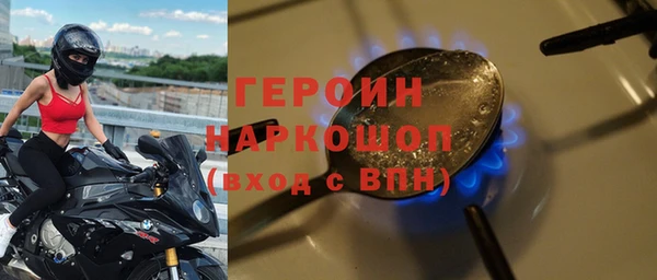 кристаллы Лабытнанги