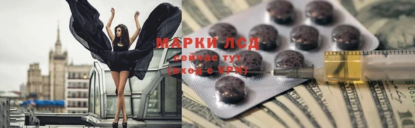 скорость Крымск