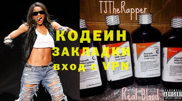 COCAINE Ладушкин