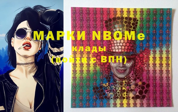 марки lsd Лиски