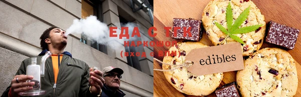 кристаллы Лабытнанги