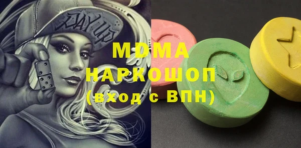 марки lsd Лиски
