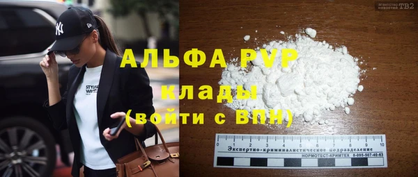 а пвп мука Липки