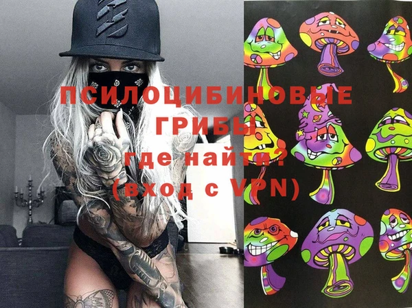 марки lsd Лиски