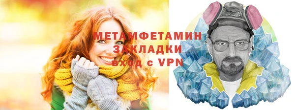 скорость Крымск