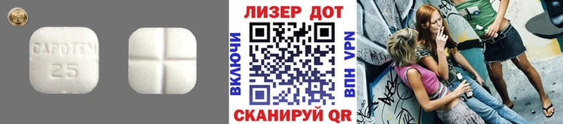 купить наркотики цена  Николаевск-на-Амуре  ЛСД экстази ecstasy 