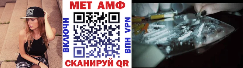 купить  цена  Николаевск-на-Амуре  МЕТАМФЕТАМИН витя 