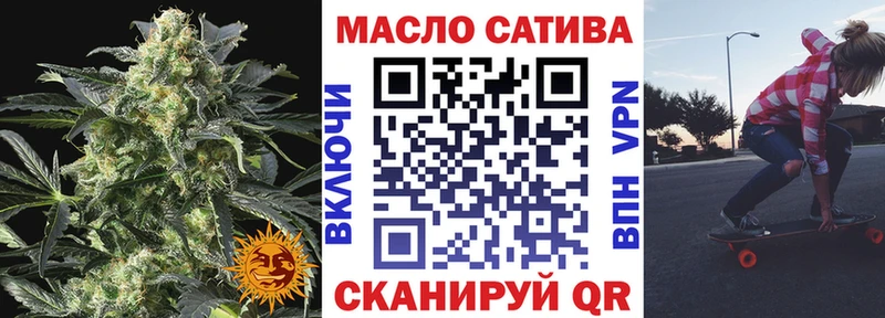 Дистиллят ТГК концентрат  OMG сайт  Николаевск-на-Амуре 