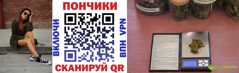Марихуана тримм  Николаевск-на-Амуре 